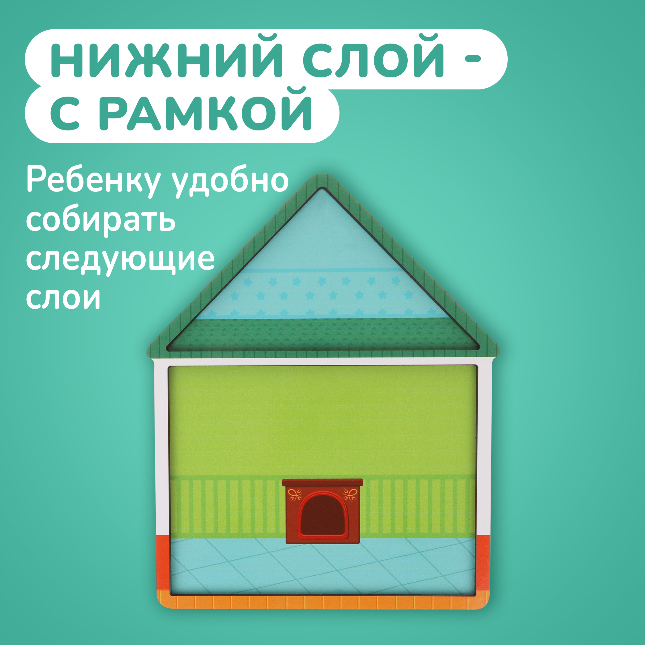 Игрушка Mapacha пазл - фото 5