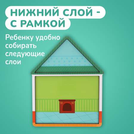 Игрушка Mapacha пазл
