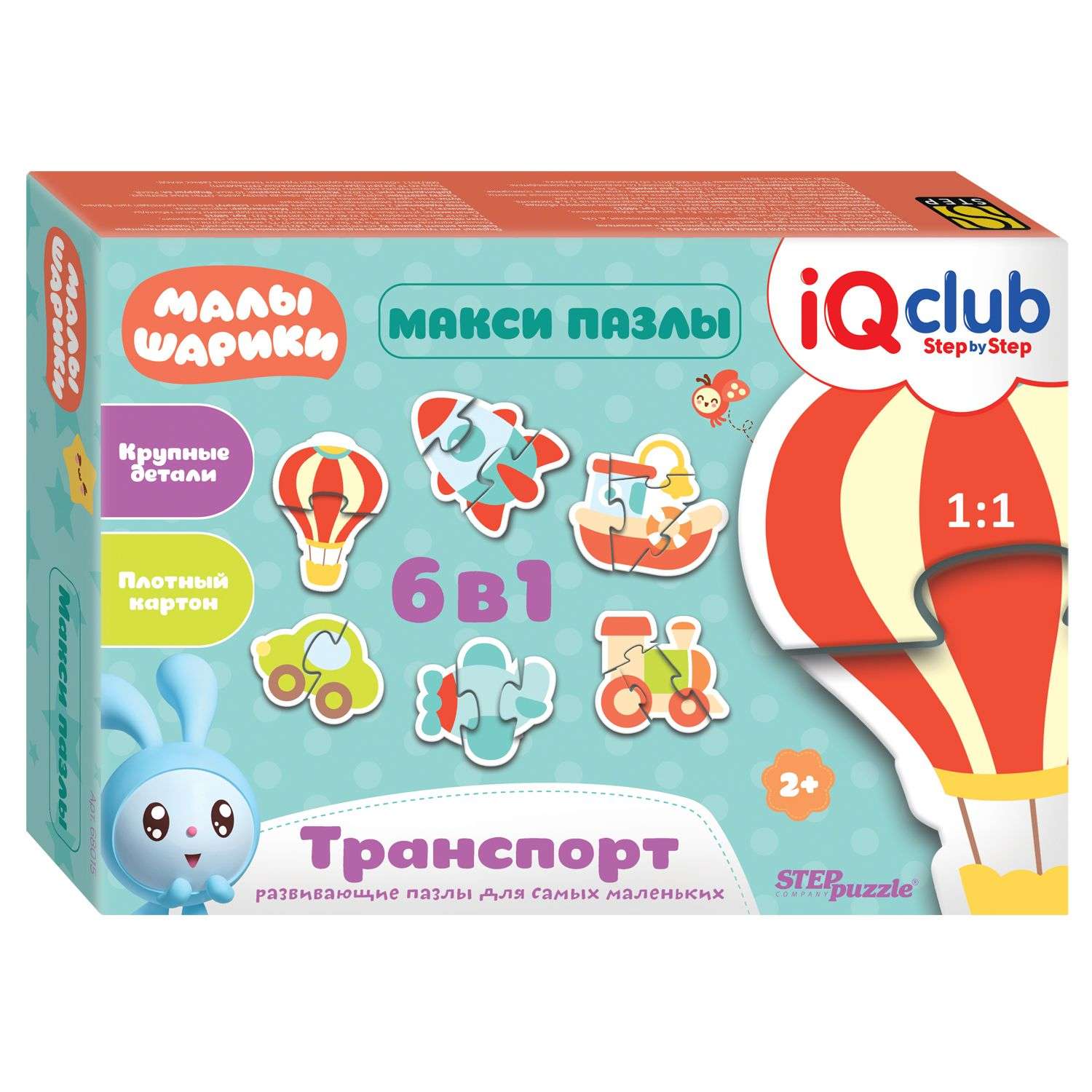 Пазл Step Puzzle фигурный макси 6в1 в ассортименте - фото 6