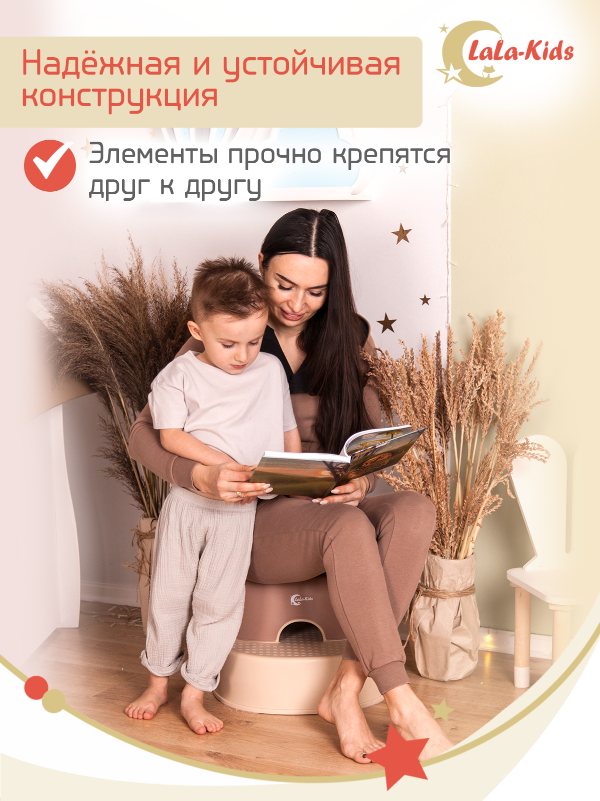 Подставка для ног LaLa-Kids - фото 8