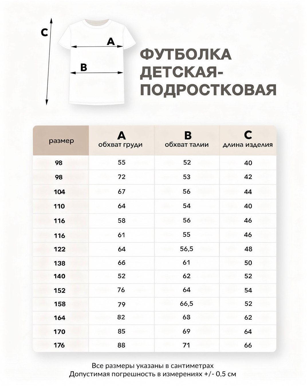 Футболка Glamuriki 11-1025/25/0711 - фото 2