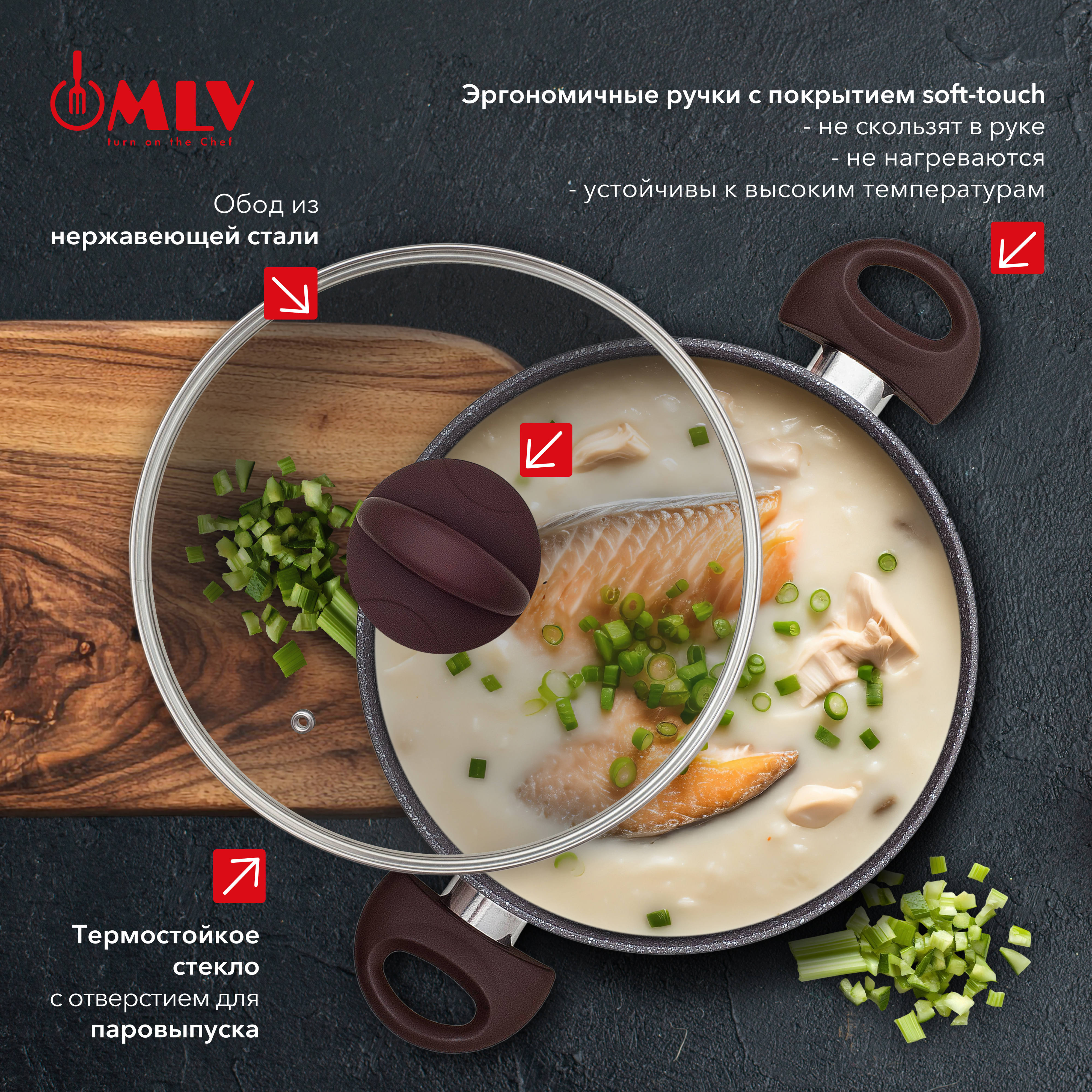 Кастрюля для индукционных плит с крышкой Moulin Villa Сhocolate Pie 3,9 литра - фото 5