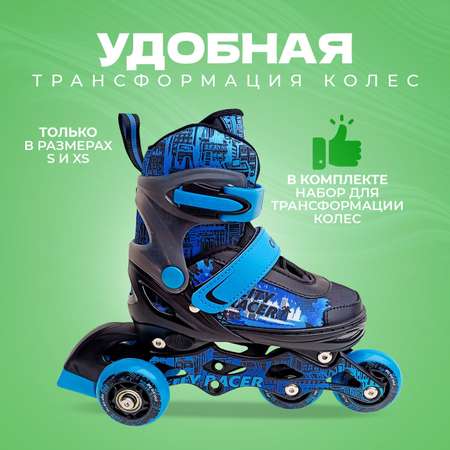 Шлем, наколенники, налокотники, перчатки Sport Collection