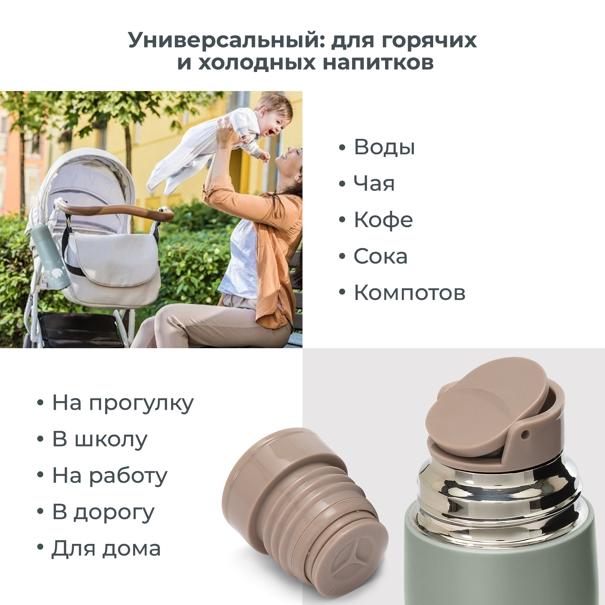 Термос детский для воды, чая, напитков Nuvita с кружкой и силиконовой ручкой 400 мл серо-зеленый - фото 5