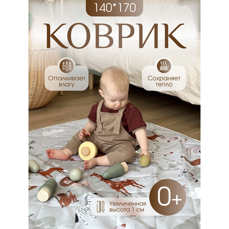 Детский коврик развивающий Лунатоп для малышей