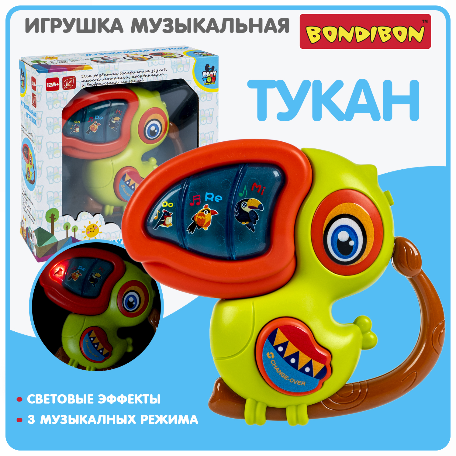 Игрушка Bondibon - фото 1