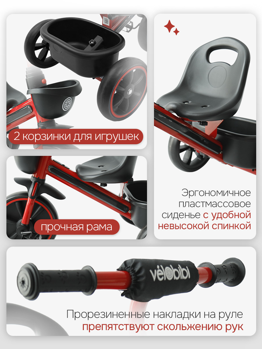 Трехколесный велосипед Velobibi 10 дюймов - фото 4