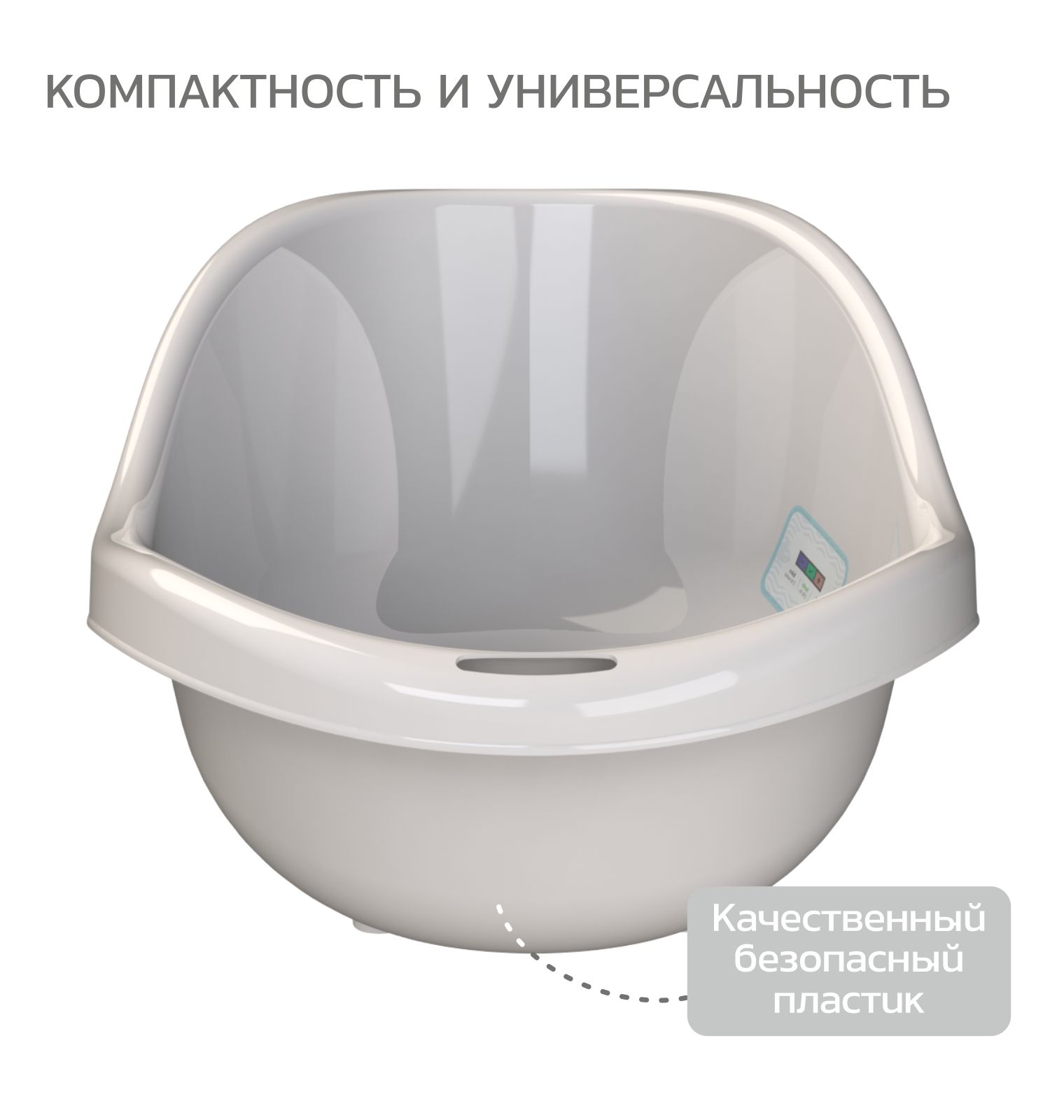 Ванночка BabyGo серый - фото 5
