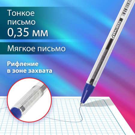 Ручка шариковая Brauberg 50 шт.