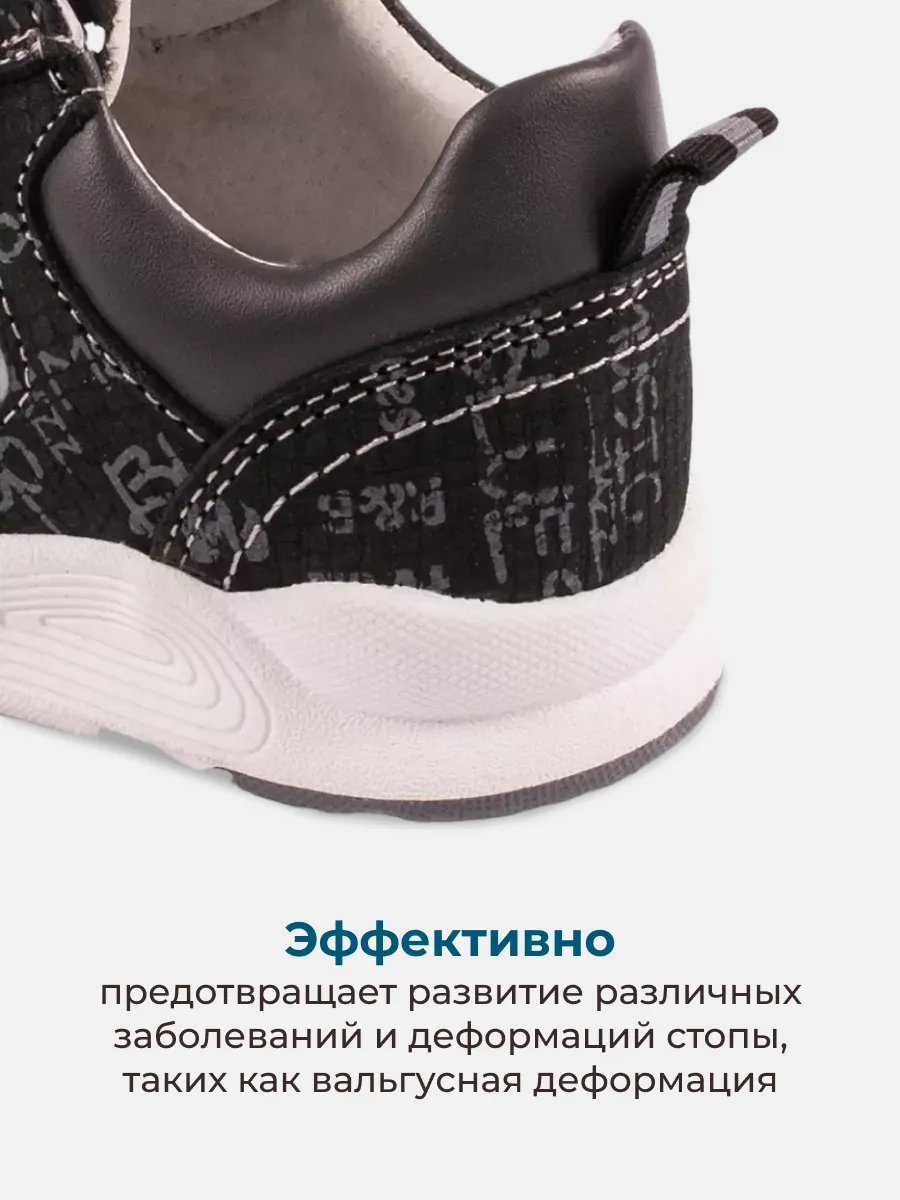 Кроссовки ORTMANN kids 7.85.2_Bruno_темно-серый - фото 8