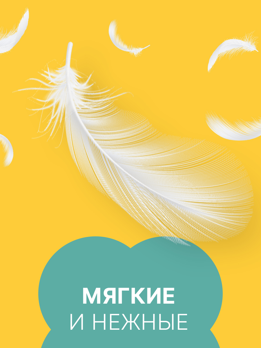 Прокладки Ola! Classic Wings Singles Super - фото 9