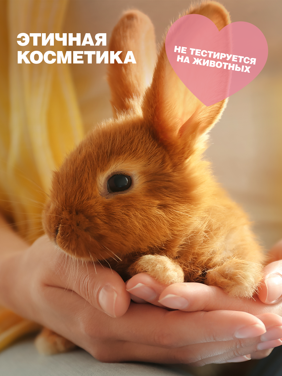 Косметический набор для ухода, Бьюти-бокс 12 в 1 - фото 16