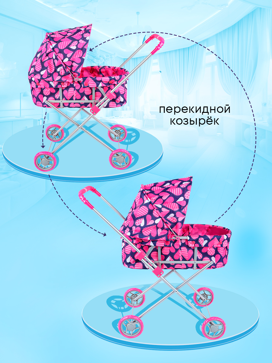 Коляска 2 в 1, коляска-люлька для кукол MELOBO 9308-D - фото 7