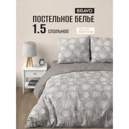 Комплект постельного белья BRAVO Рози полутораспальный 4 предм.