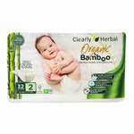Подгузники Clearly Herbal 2 32 шт.