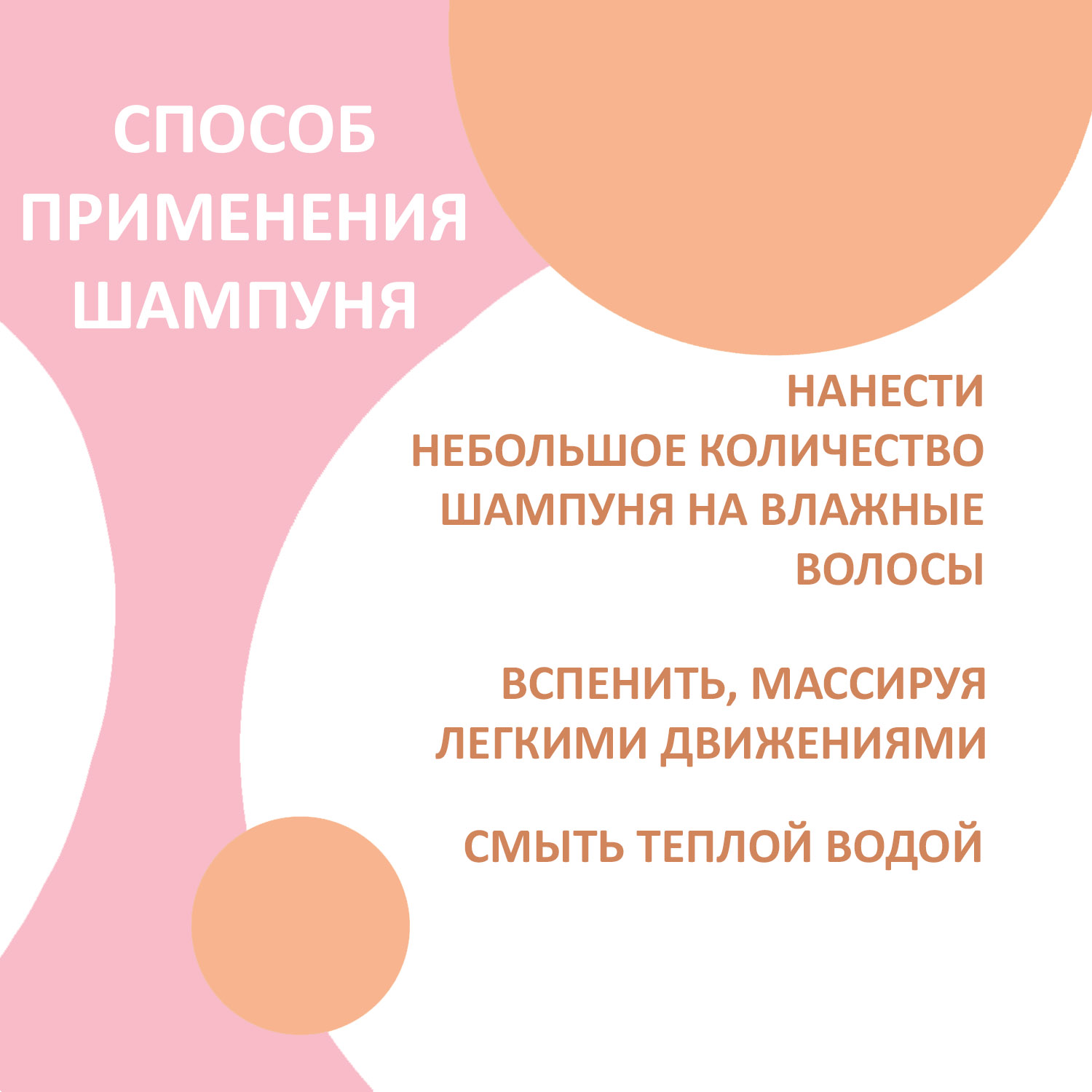 Набор средств EXXE Джунгли - фото 7