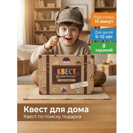 Настольная игра HappyLine Бюро находок