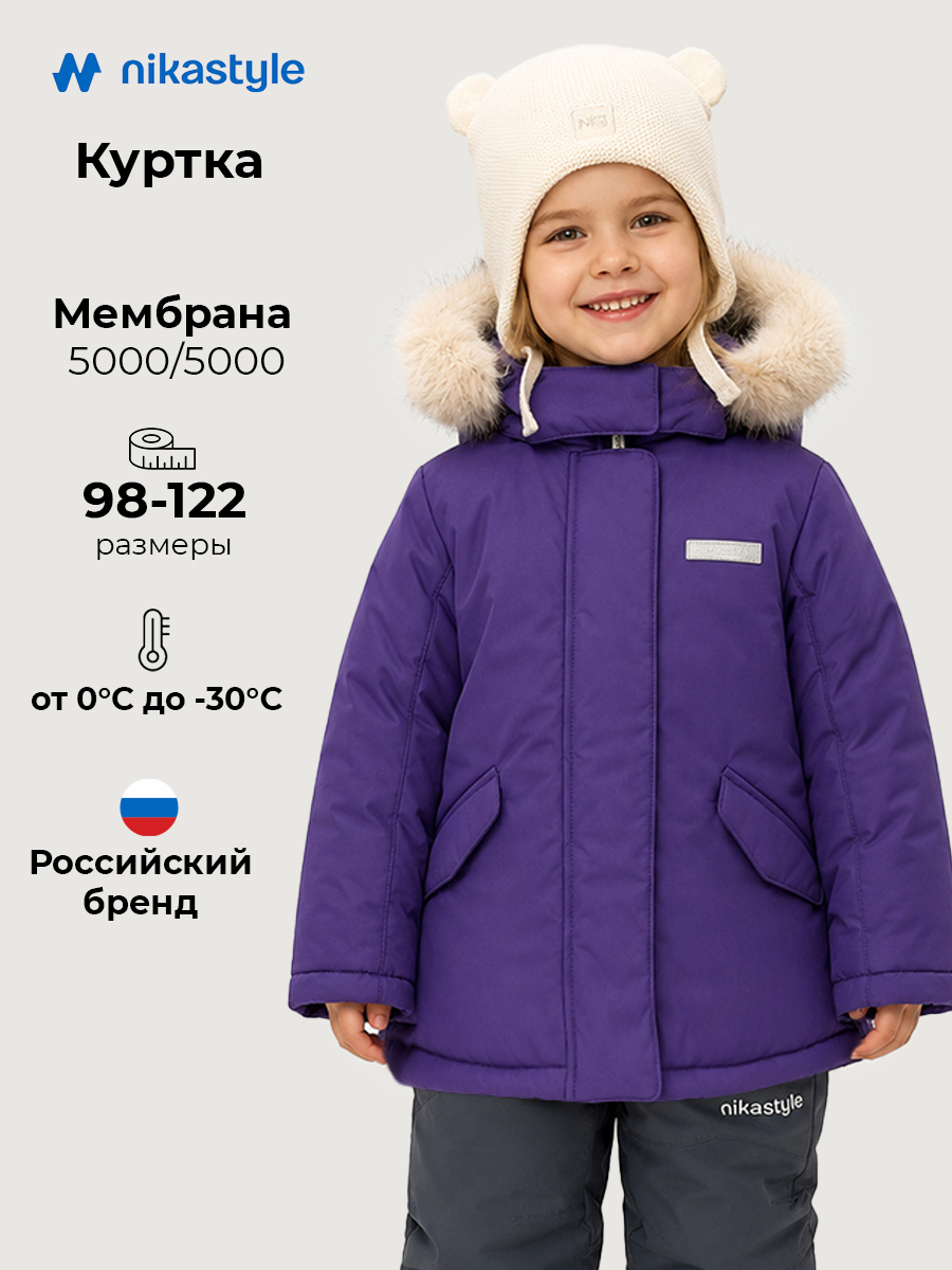 Куртка NIKASTYLE 4з5226 фиолет - фото 2