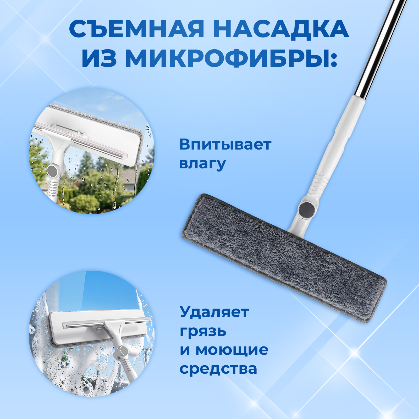 Телескопическая щетка Mellingward для мытья окон на балконе с водосгоном - фото 3