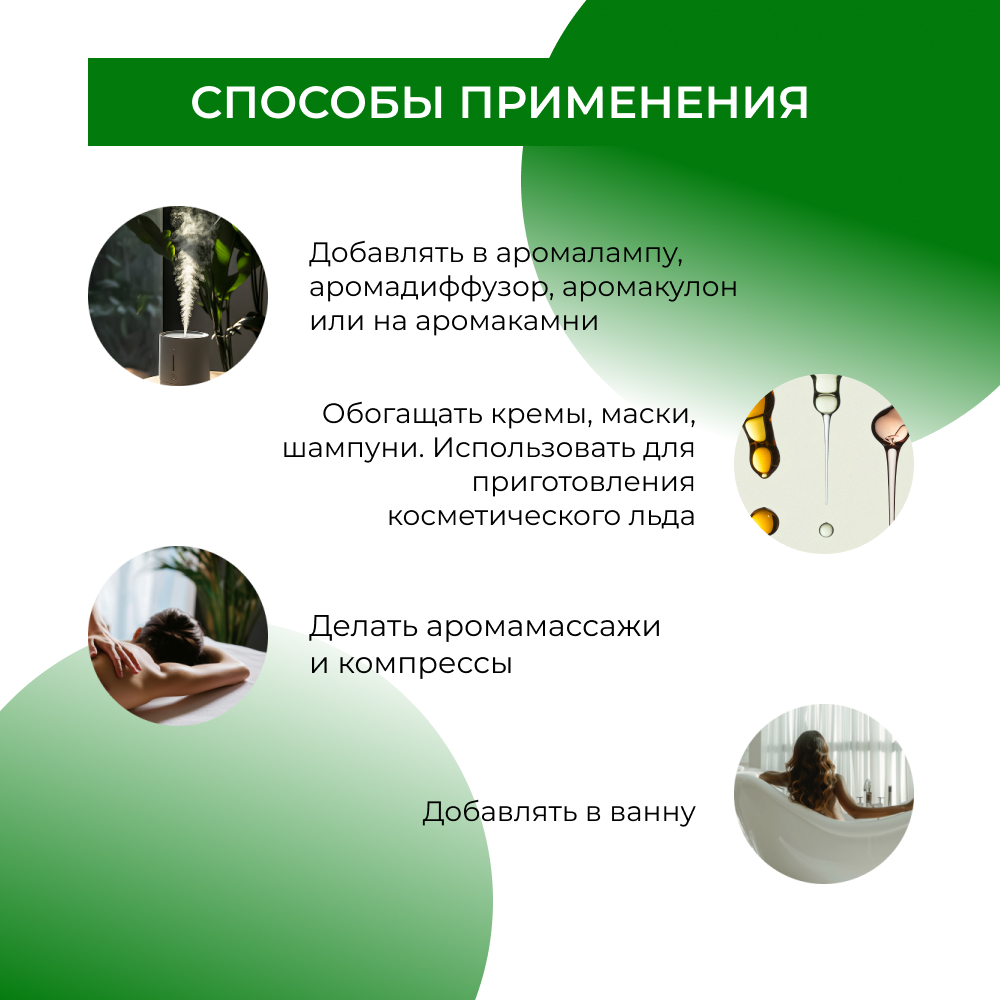 Масло Siberina 8 мл - фото 6