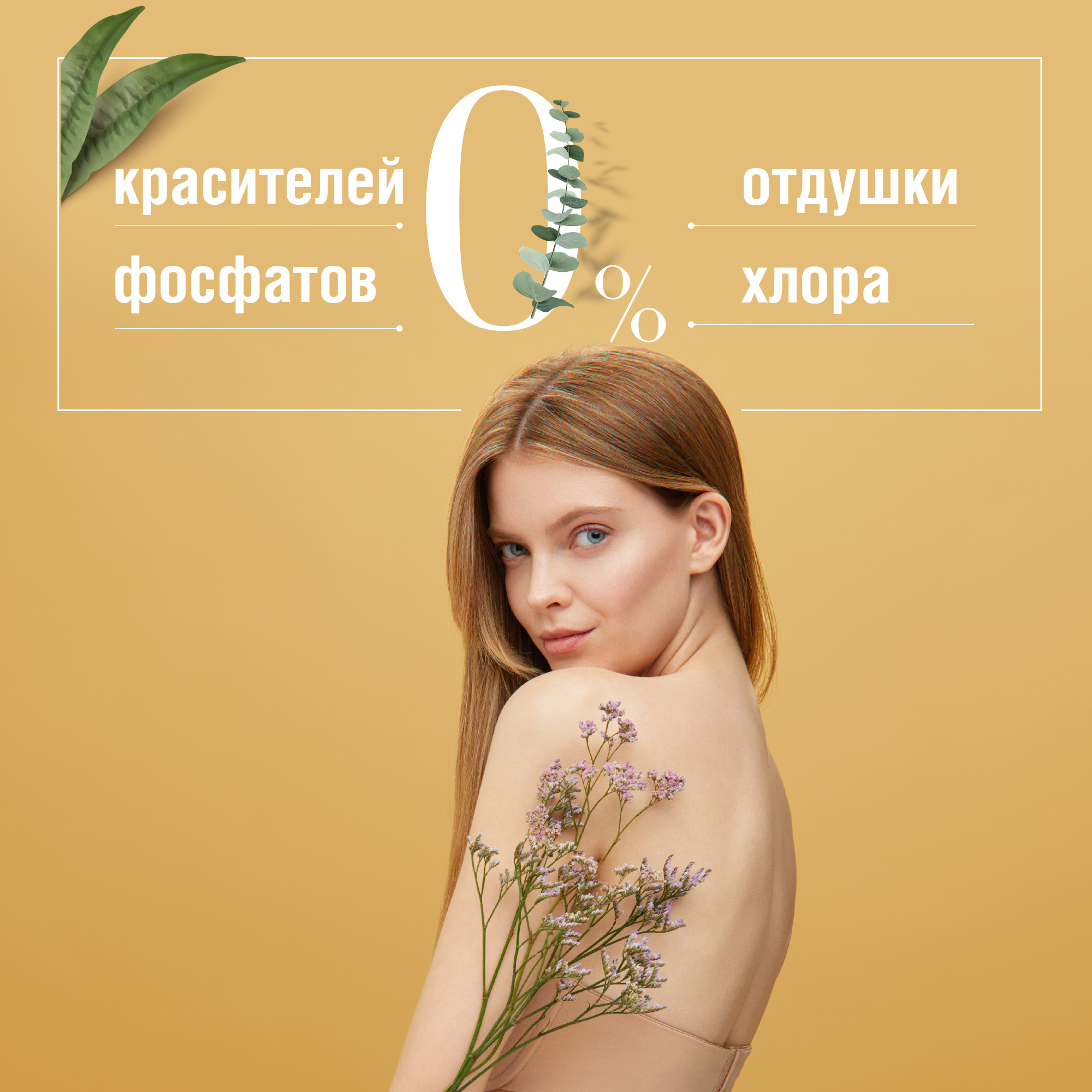 Средство для мытья посуды Neutrale Без запаха 400 мл - фото 5