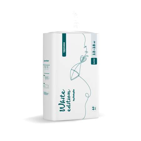 Трусики White Edition 4 (12-18 кг) 64 шт.