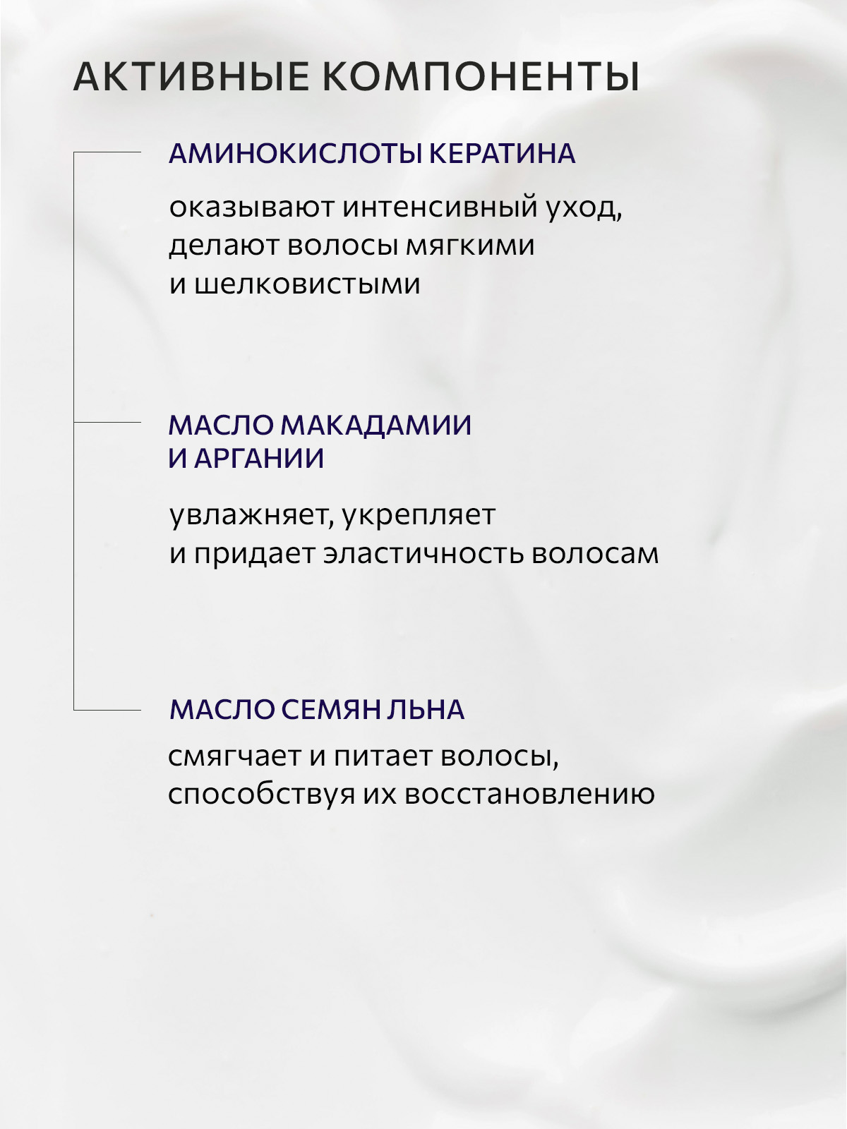 Эликсир для волос 12 в 1 Constant Delight многофункциональный 50 мл - 2 шт - фото 4