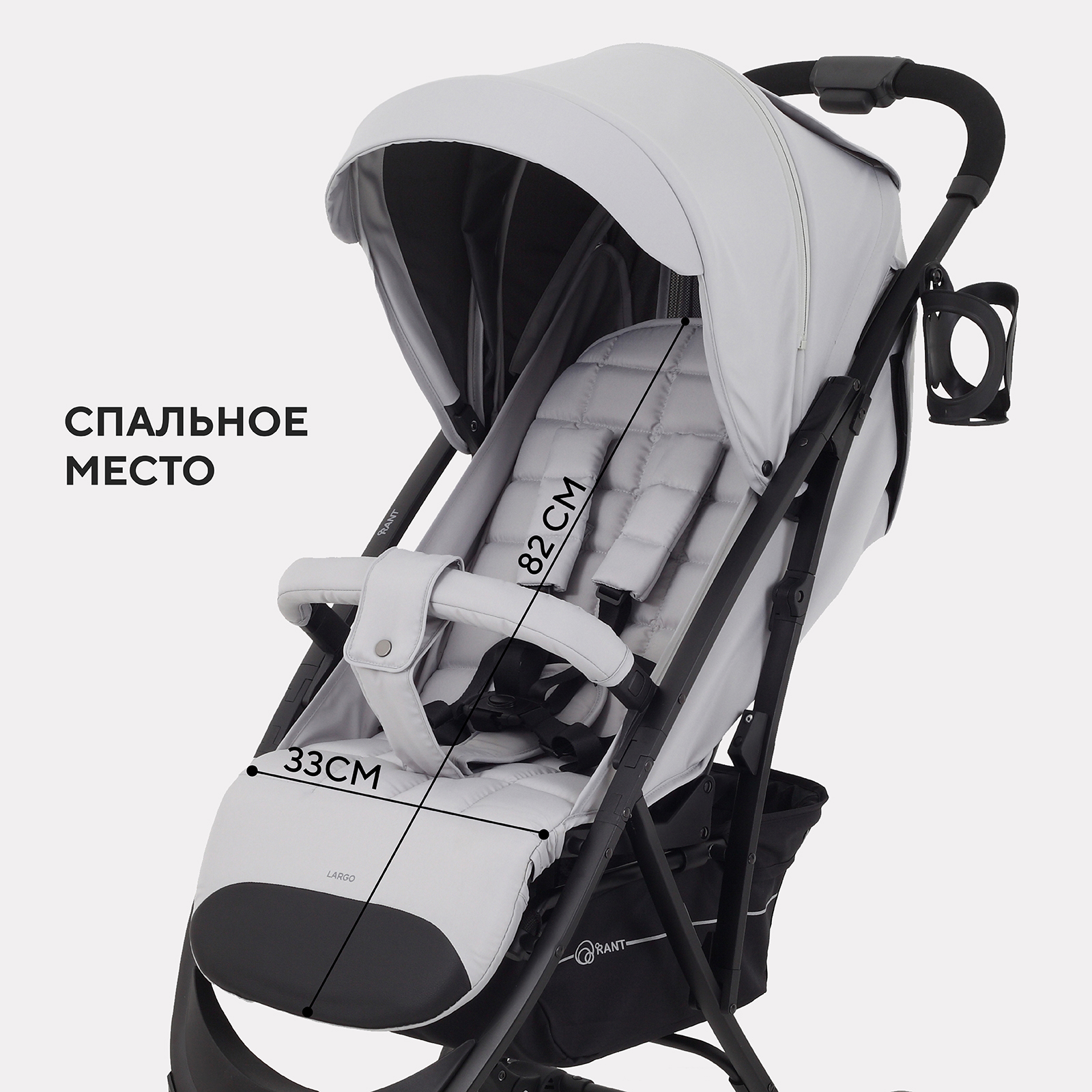 Коляска прогулочная Rant серый - фото 3