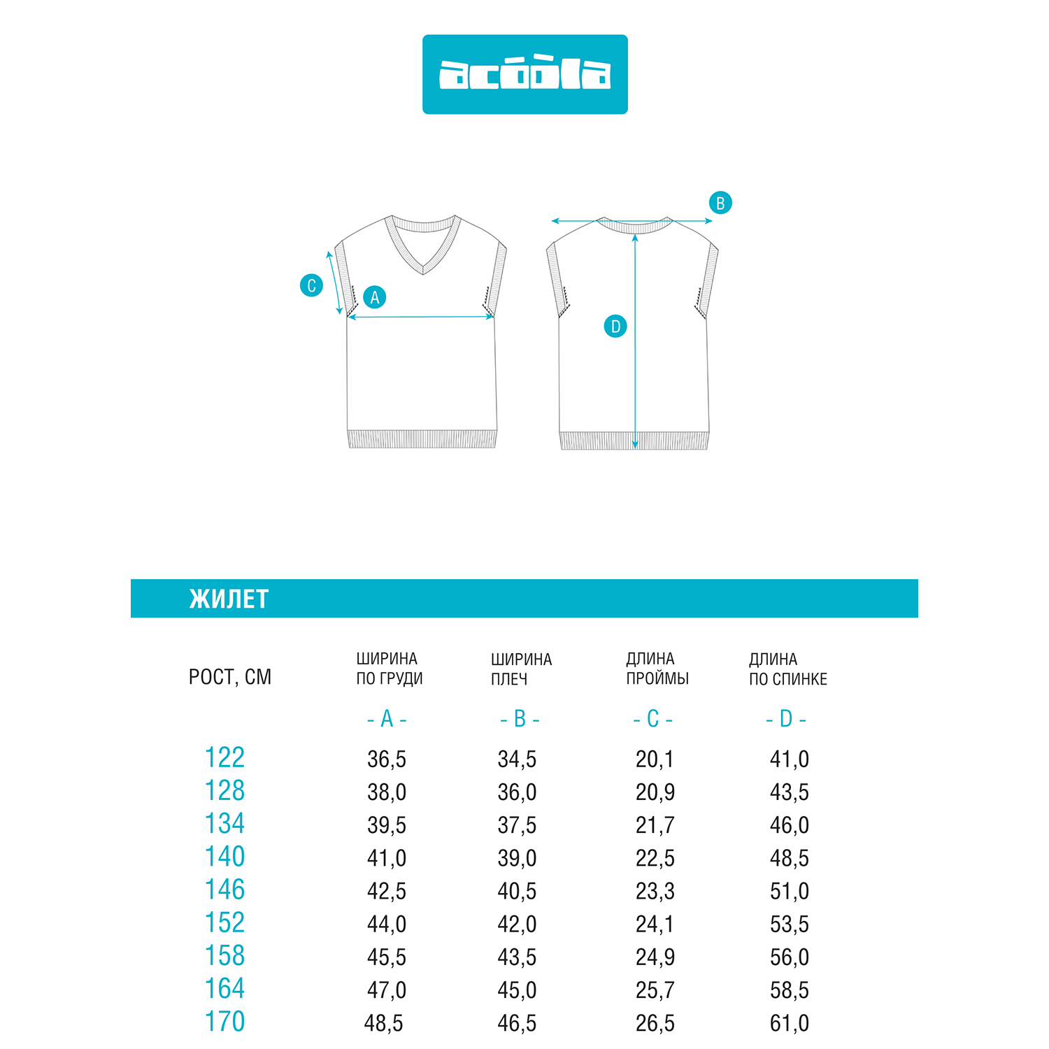 Жилет Acoola 20140400033_0071699 - фото 5