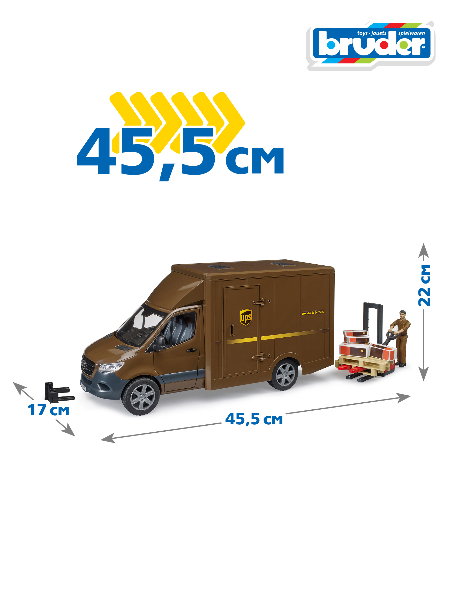 Грузовик Bruder Mercedes Служба доставки с водителем 02-678 - фото 2