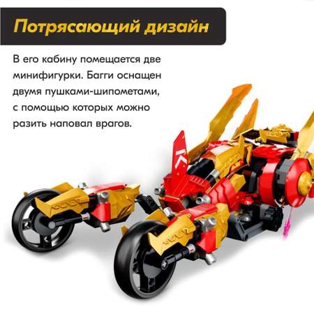 Конструктор LX Конструктор Ниндзяго блочный