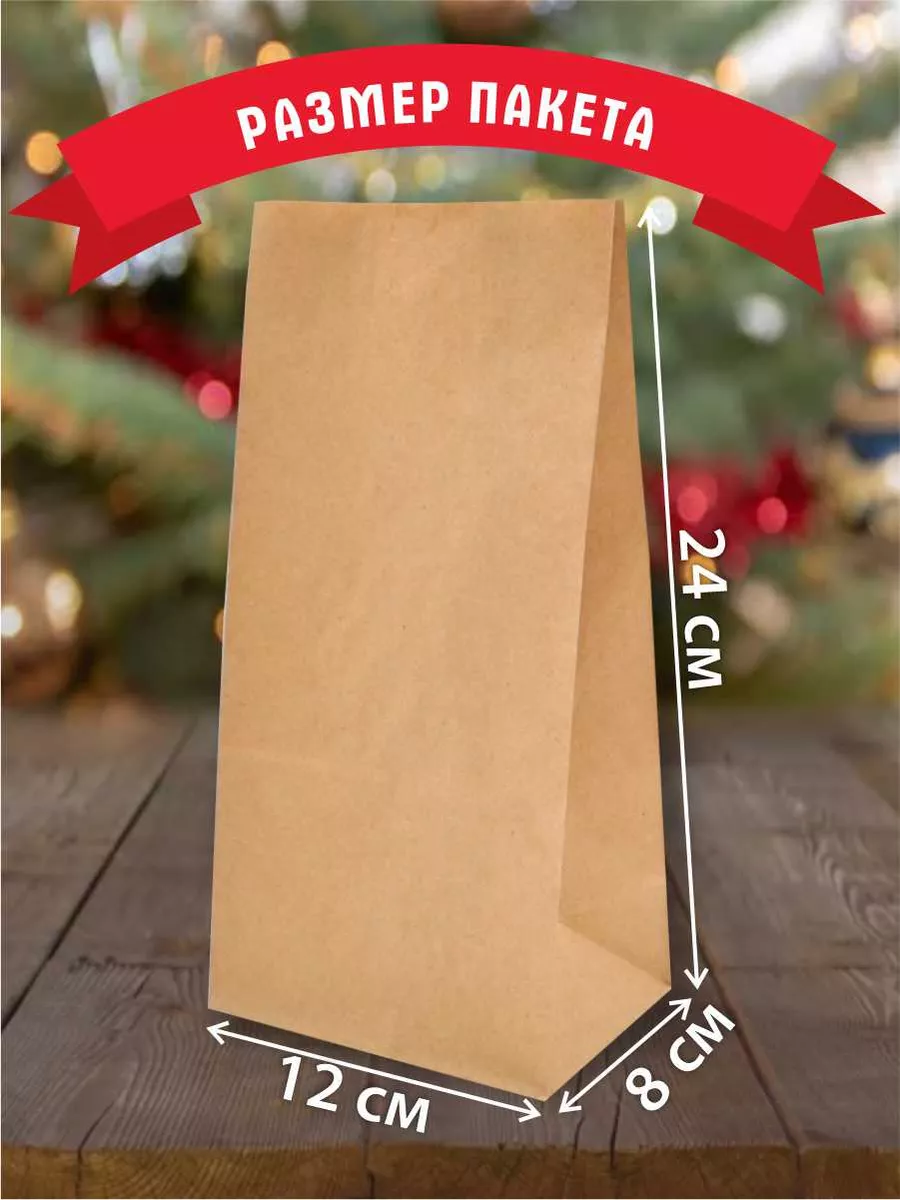 Адвент пакеты Марусяпуся новогодний подарок на Новый год 2026 - фото 4