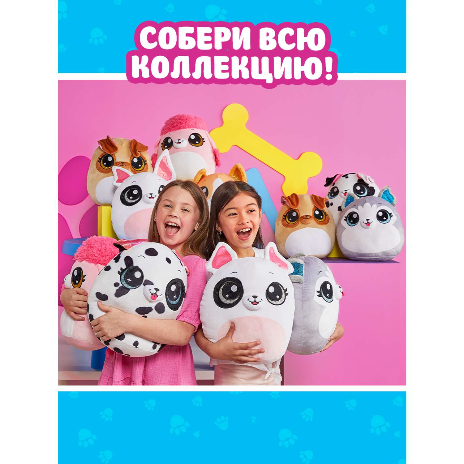 Игрушка плюшевая CoCo Surprise Хаски 9616BTQ1 - фото 4