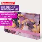 Блокнот Brauberg 64 лист.