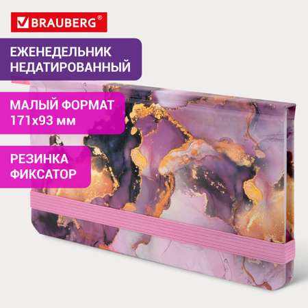 Блокнот Brauberg 64 лист.