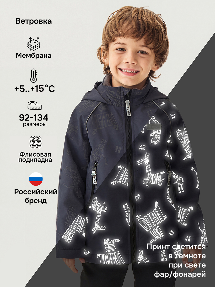 Ветровка BASE by NIKASTYLE б4л10126 графит - фото 2