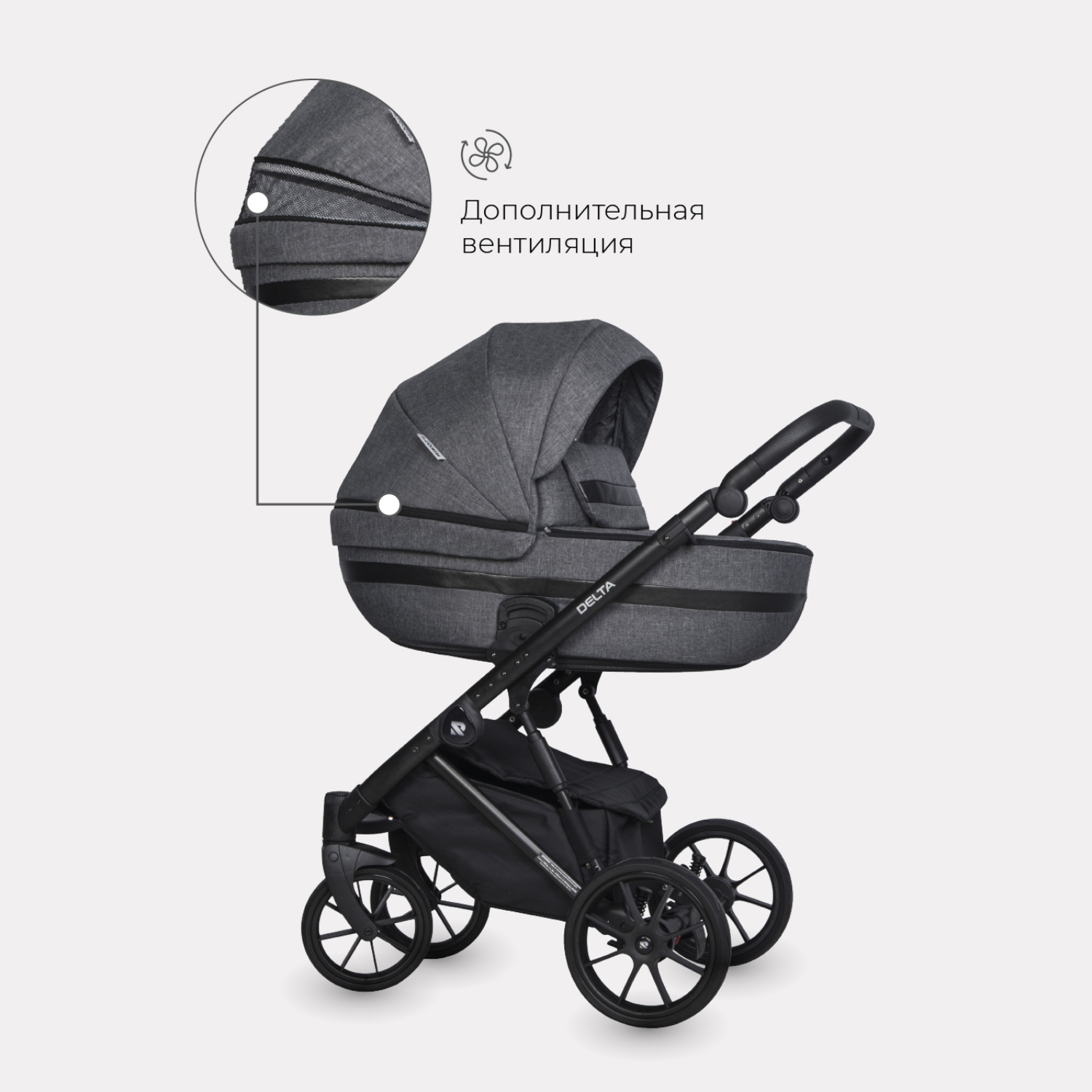 Коляска 2в1 Riko Basic Delta Carbon - фото 7