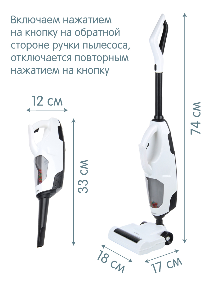 Игрушка Veld Co пылесос - фото 5