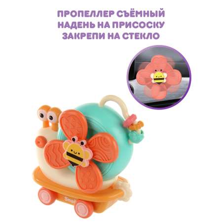 Игрушка Ути пути каталка Мистер Улитка