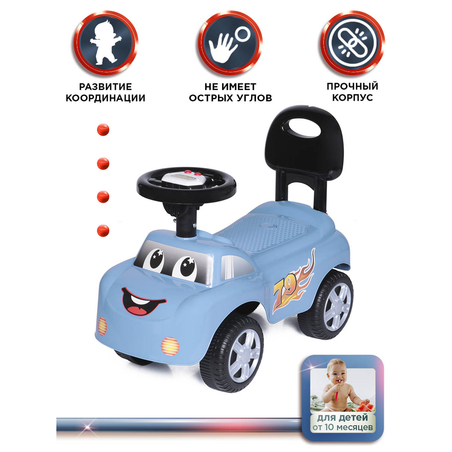 Каталка BabyCare Dreamcar - фото 4