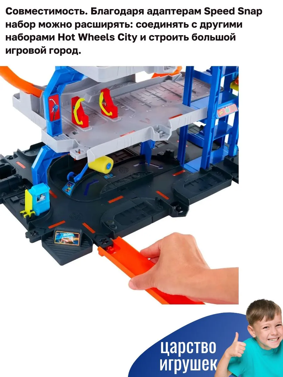 Гараж Hot Wheels с мега петлей JBM74 - фото 4