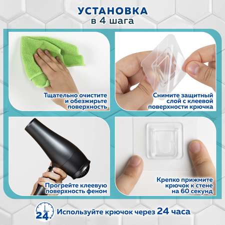 Крючки Лайма