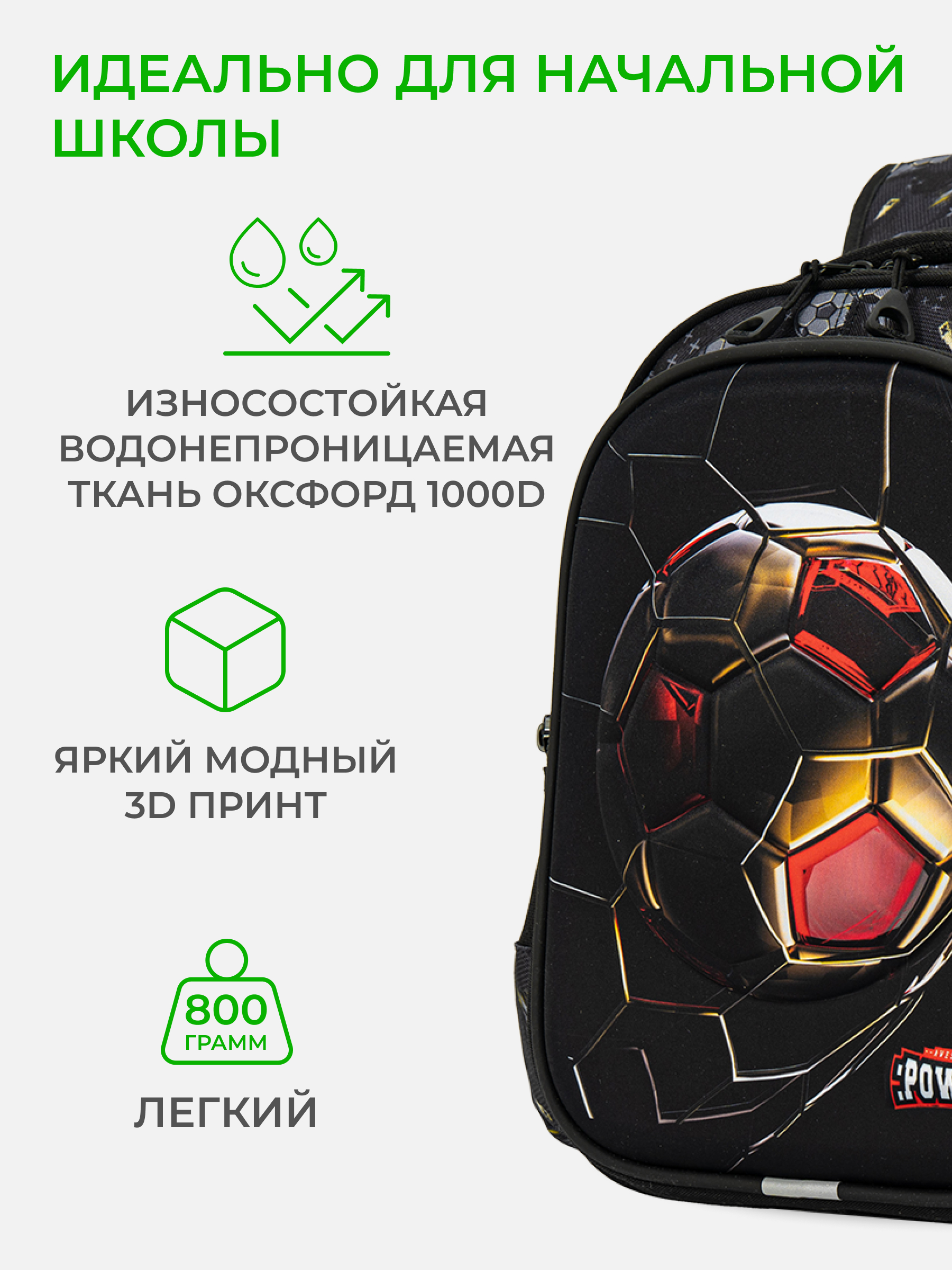 Рюкзак Impreza А189(А095) - фото 4