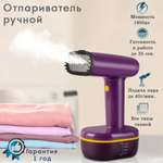Отпариватель ENDEVER Q-458