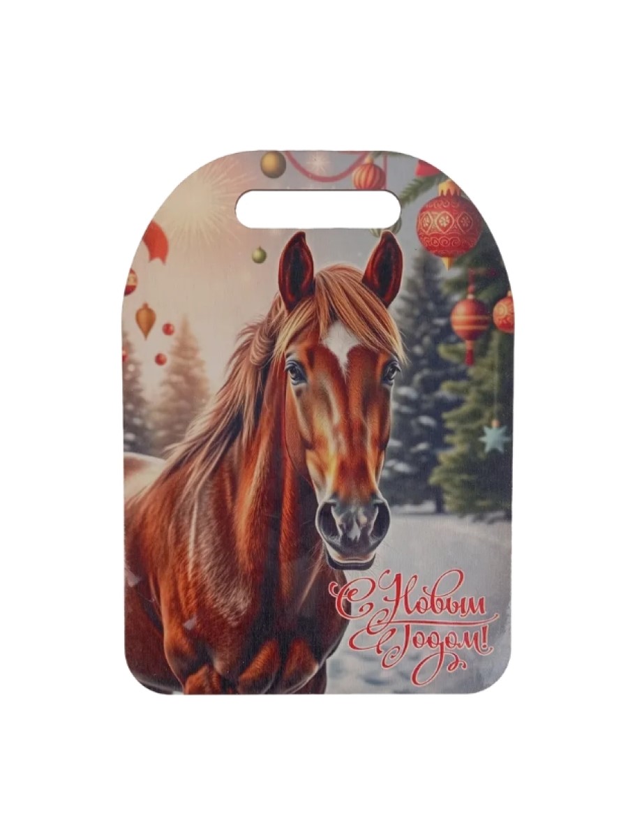Доска сувенирная Задира новогодняя символ года 2026 год Лошадь набор 5 шт - фото 6