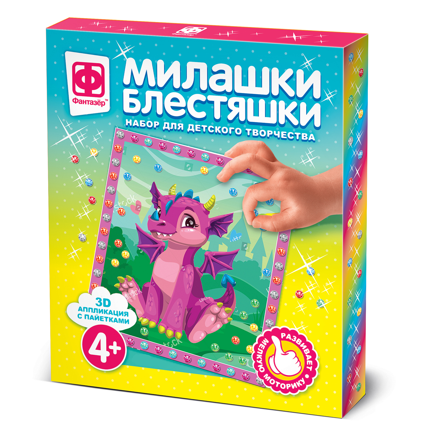 Картина из страз Фантазер Милашки блестяшки в ассортименте - фото 9