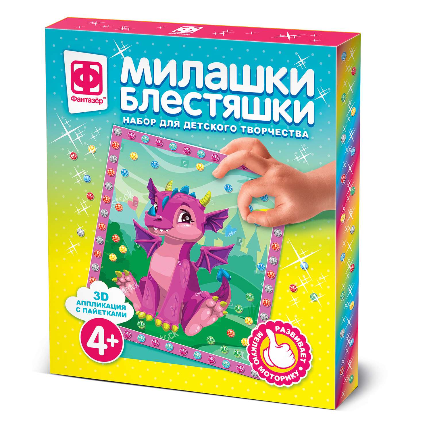 Картина из страз Фантазер Милашки блестяшки в ассортименте - фото 9