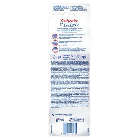 Зубная щетка классическая Colgate 2 шт.