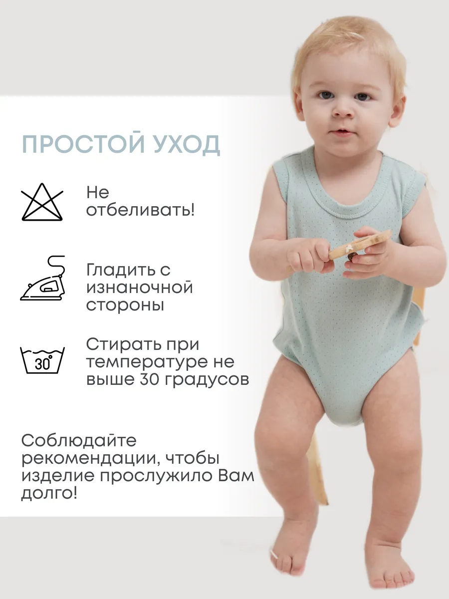 Боди 3 шт Супер Пупс нбр/3пр/бодимайка/индментсвгол/трансфрибана - фото 8