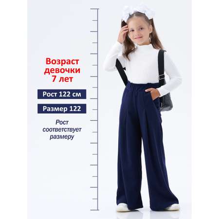 Брюки КрутышОк